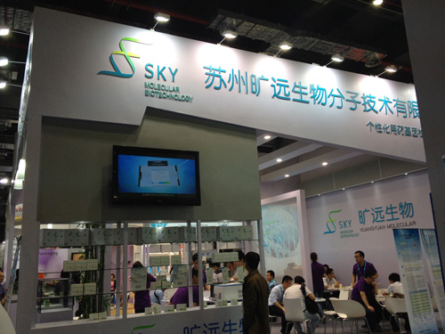 Z6人生就是博生物—2015年第73届CMEF医博会完善落幕