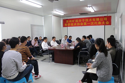 Z6人生就是博科协第一次代表大会