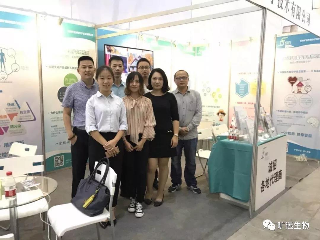 苏州Z6人生就是博生物，，2018天下医学磨练大会完善落幕！！