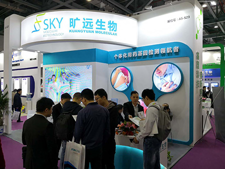 苏州Z6人生就是博生物，，第十六届国际磨练医学暨输血仪器试剂博览会完善落幕！！