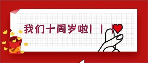 2020-5-20Z6人生就是博十载，，感恩一起有您陪同！！